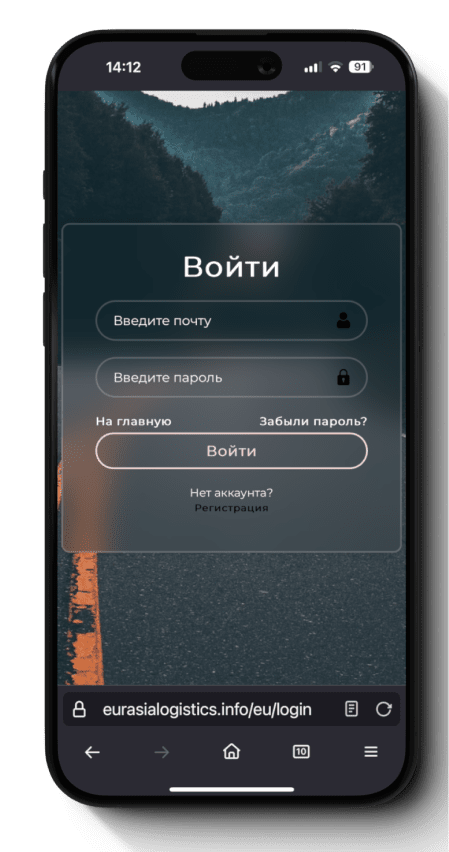 Мокап iPhone с сайтом Евразии Логистик