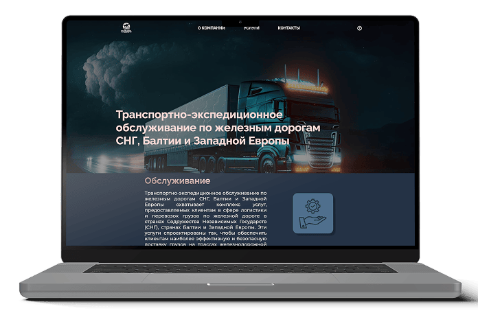 Мокап MacBook с задачами Евразия Логистик