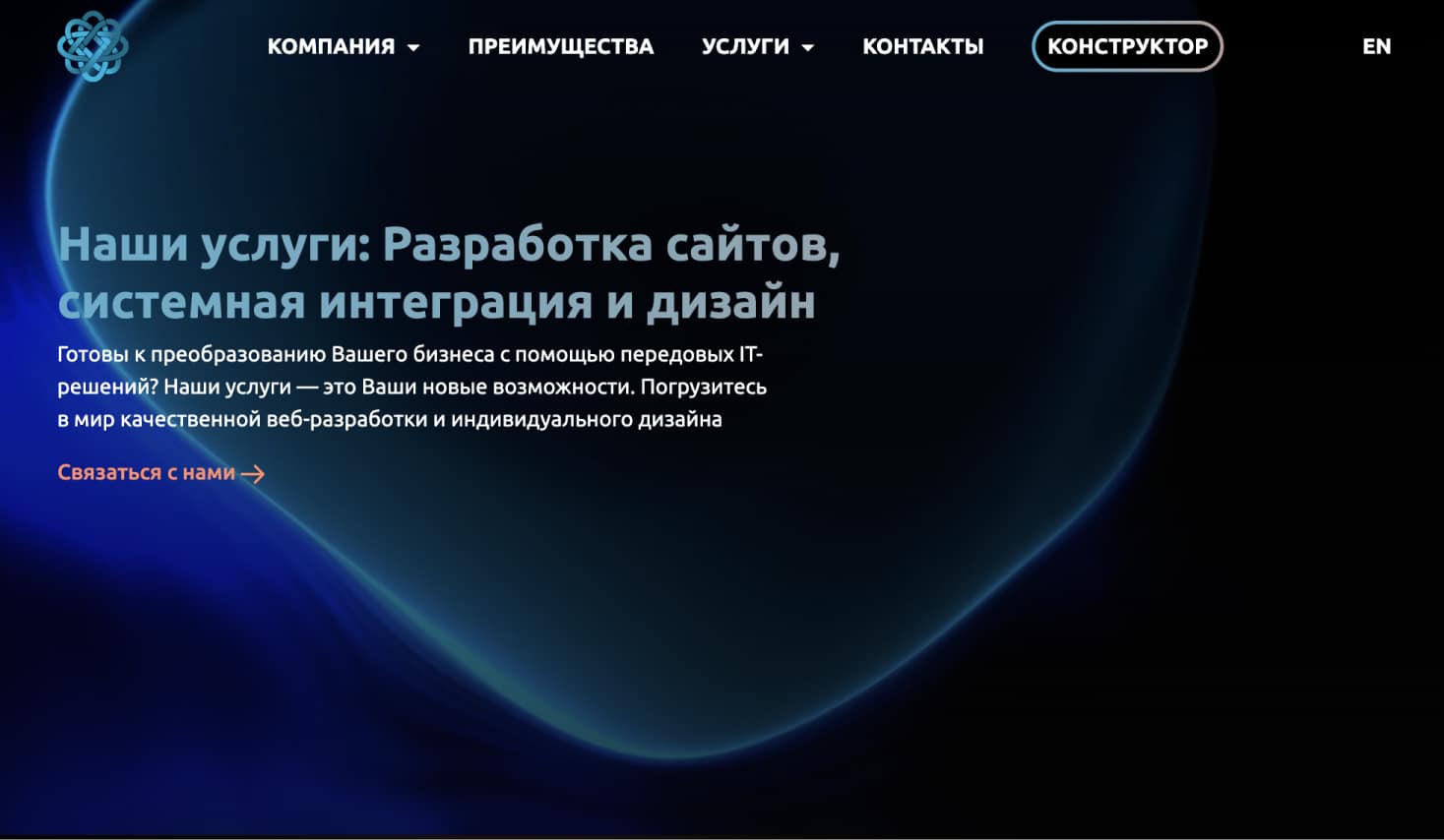 Старый веб-сайт ЛогиВиста